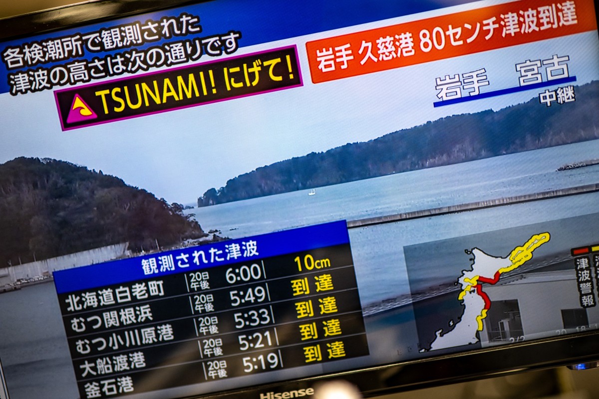 Un terremoto de magnitud 7,4 sacude Japón y provoca tsunami con olas de 80 cm